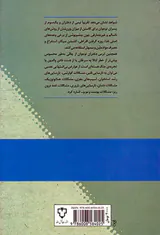 بی اشتهایی عصبی(100پرسش و پاسخ)